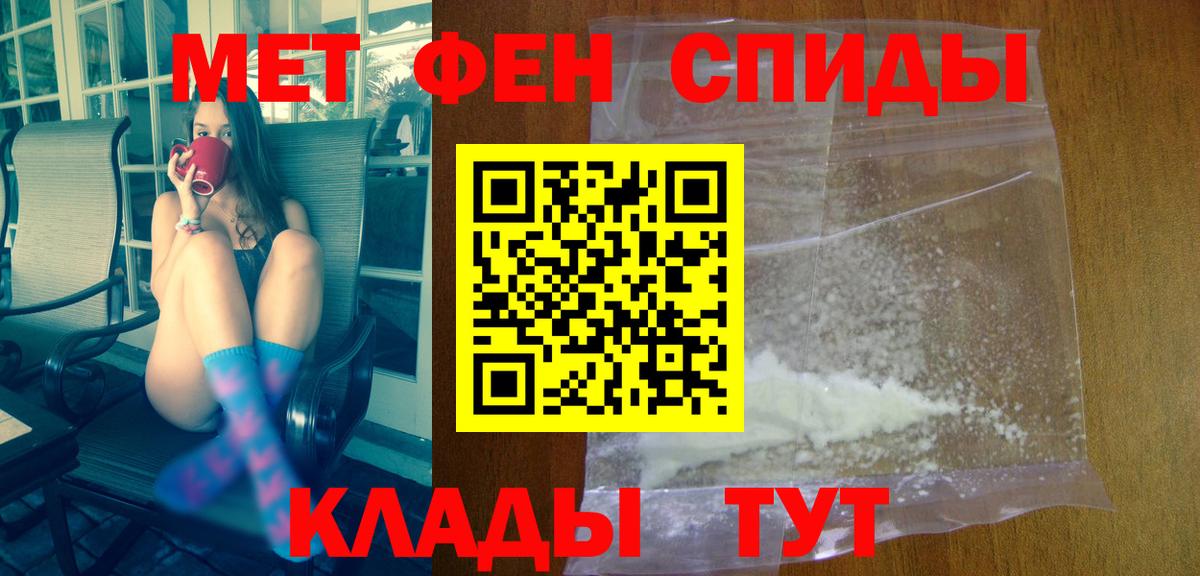 Amphetamine Розовый  Вход с VPN  Кирово-Чепецк 