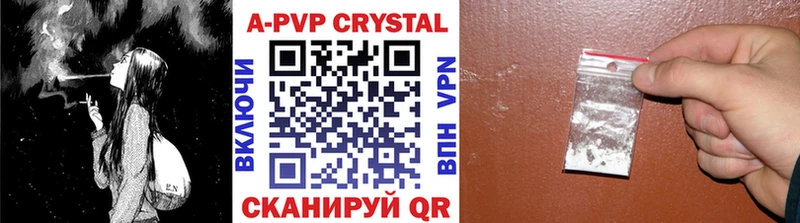 Alpha-PVP мука Кирово-Чепецк