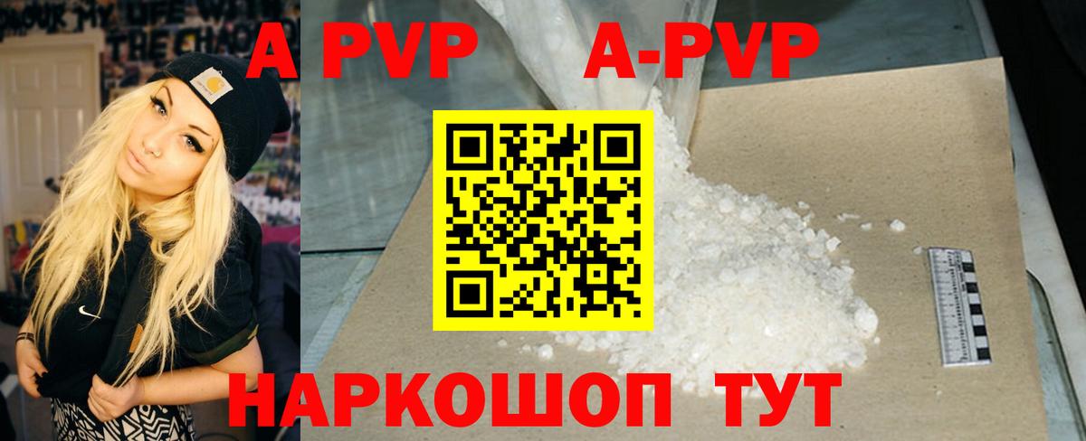 Alfa_PVP СК КРИС  А ПВП  Вход с VPN  Альфа ПВП Соль  Кирово-Чепецк  А ПВП мука 