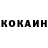 КЕТАМИН VHQ Stavka Stavvka