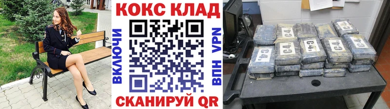 COCAIN Боливия  магазин  наркотиков  Кирово-Чепецк 