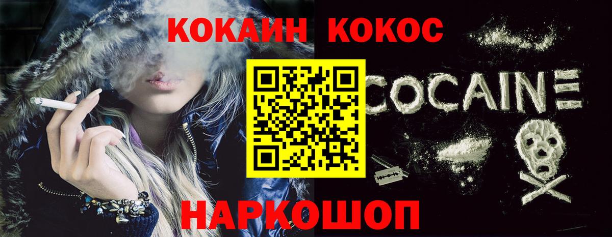 Кирово-Чепецк  КОКАИН  КОКАИН FishScale  Вход с VPN  сколько стоит  КОКАИН VHQ 