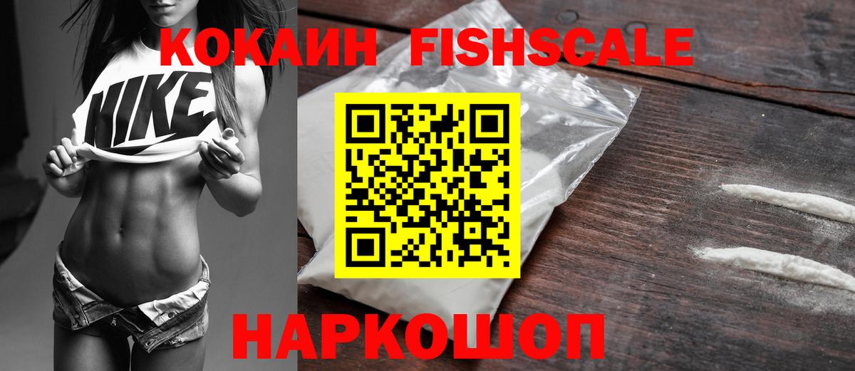COCAIN Columbia Кирово-Чепецк
