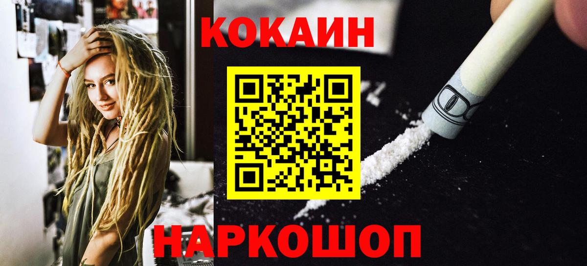 Купить наркотик  ГАШ  Кокаин  Кирово-Чепецк  Вход с VPN  МАРИХУАНА  Меф МЯУ МЯУ кристаллы 