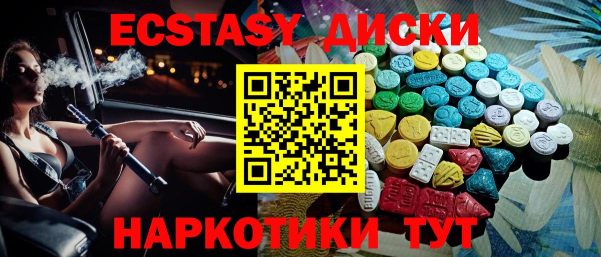 Экстази DUBAI Кирово-Чепецк