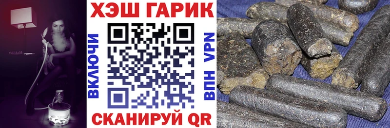 ГАШ убойный  купить   Кирово-Чепецк 