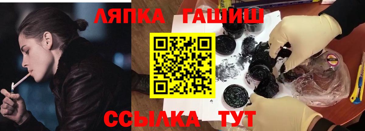 ГАШ индика сатива Кирово-Чепецк