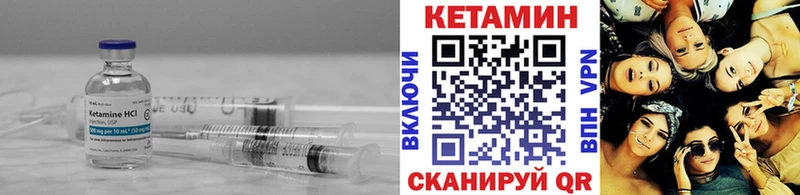 КЕТАМИН VHQ  shop состав  Кирово-Чепецк 