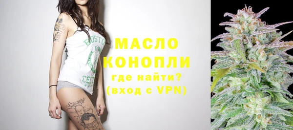 мяу мяу кристалл Козельск
