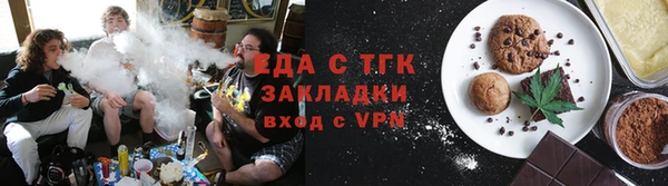 тгк Костерёво