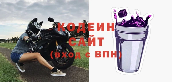 мяу мяу кристалл Козельск