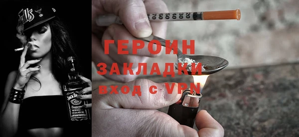 гашишное масло Кинешма