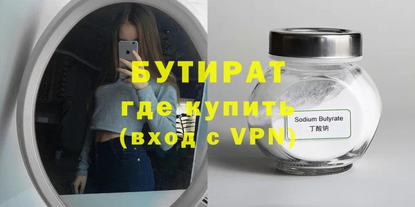 мяу мяу кристалл Козельск