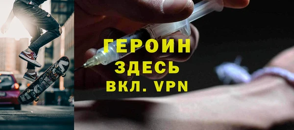 COCAINE Киреевск