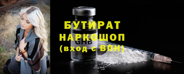 мескалин Козловка