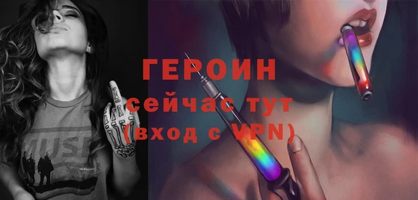 мяу мяу кристалл Козельск