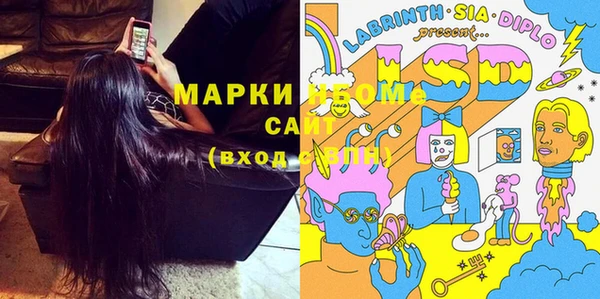 мескалин Козловка