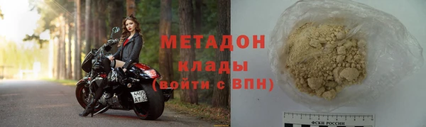 мяу мяу кристалл Козельск