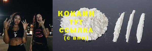 альфа пвп Карпинск