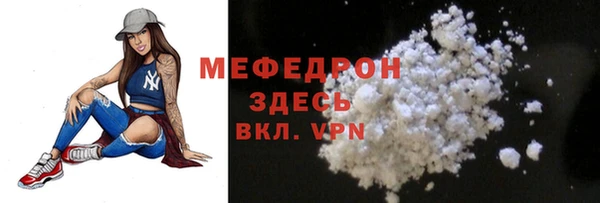 мескалин Козловка
