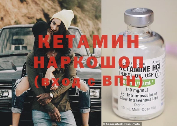 COCAINE Киреевск