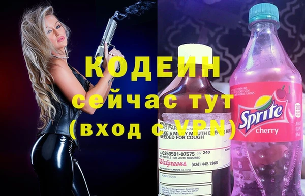 спайс Кодинск