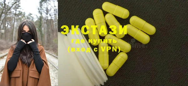 мяу мяу кристалл Козельск