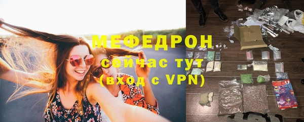 мескалин Козловка