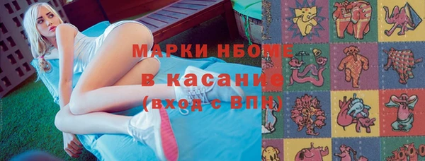 COCAINE Киреевск