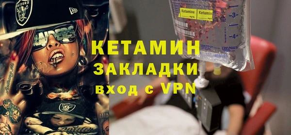 мяу мяу кристалл Козельск