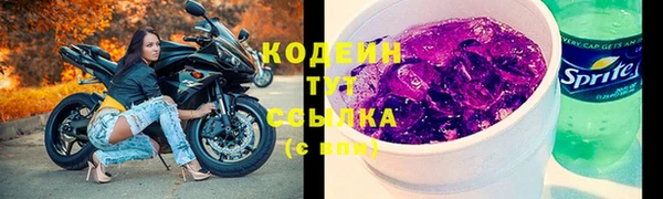 мяу мяу кристалл Козельск