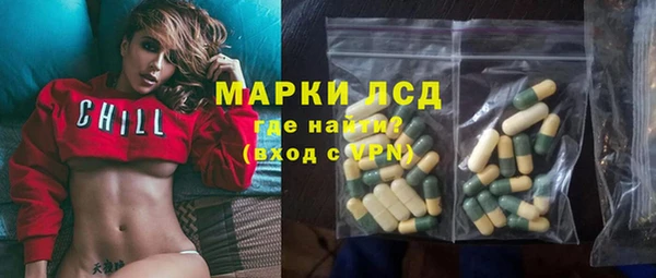 тгк Костерёво