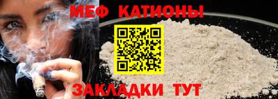 прущая мука Волжск