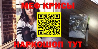 прущая мука Волжск