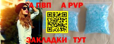 бутират Волгодонск