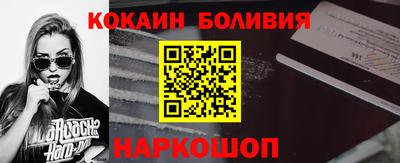 бутират Волгодонск