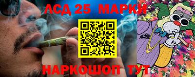 бутират Волгодонск