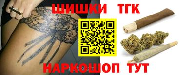 бутират Волгодонск