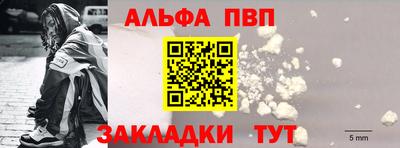 прущая мука Волжск