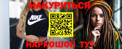 бошки Кумертау