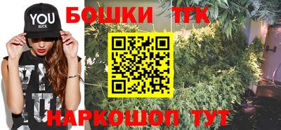 бутират Волгодонск