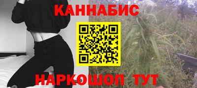 бутират Волгодонск
