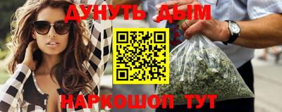 бутират Волгодонск