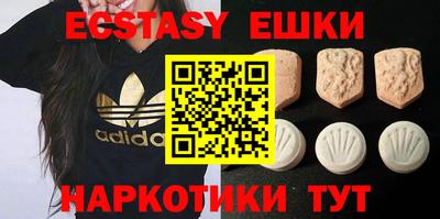 бутират Волгодонск