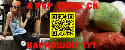 ECSTASY Волжский