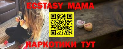 бутират Волгодонск