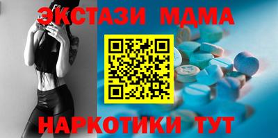прущая мука Волжск