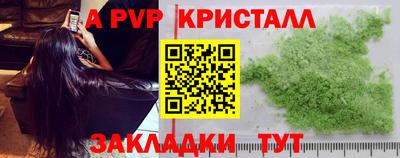 бутират Волгодонск