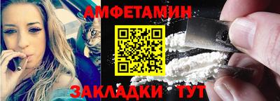 ECSTASY Волжский