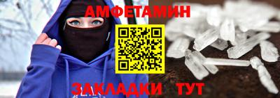 прущая мука Волжск